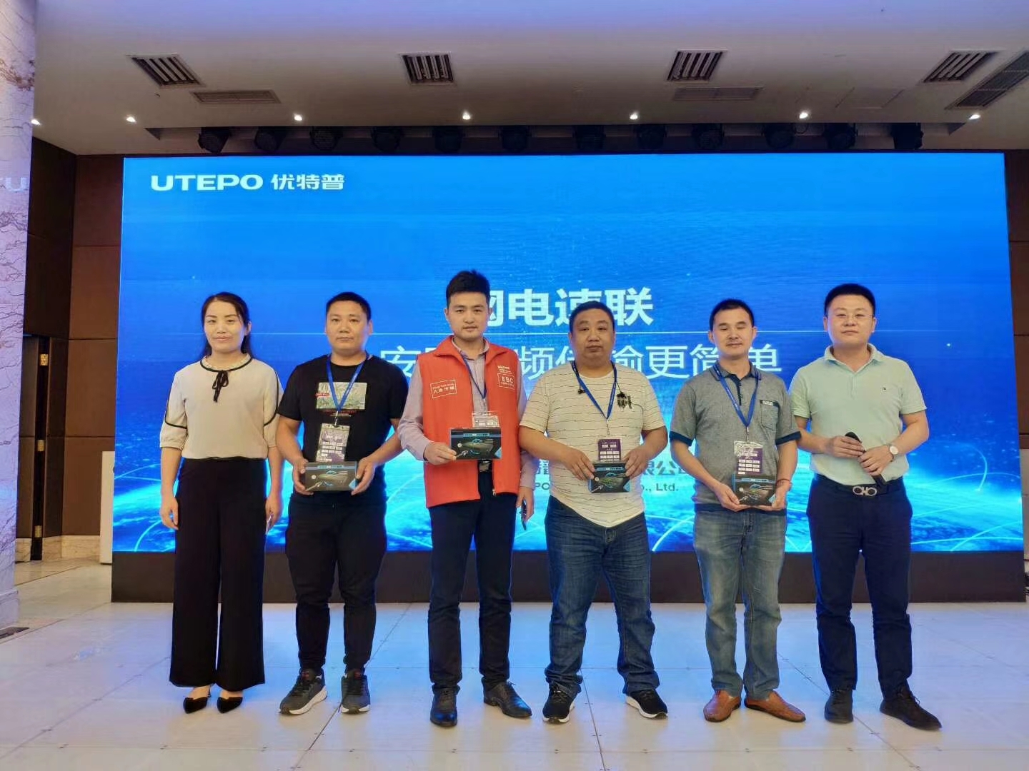 優(yōu)特普安防專用交換機閃耀成都EBC大會