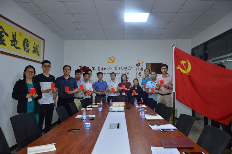 優(yōu)特普黨支部成功舉行換屆選舉大會