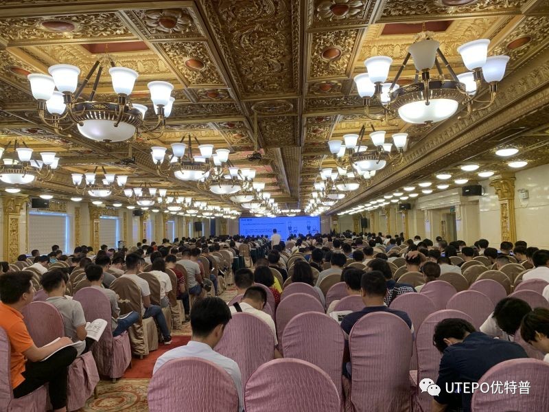 PoE普及行動︱優(yōu)特普技術(shù)專家走進(jìn)“廣東省安防從業(yè)人員繼續(xù)教育培訓(xùn)廣州站”