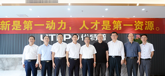 省工信廳、省統(tǒng)計(jì)局調(diào)研組領(lǐng)導(dǎo)一行考察優(yōu)特普， 并肯定優(yōu)特普技術(shù)創(chuàng)新成果