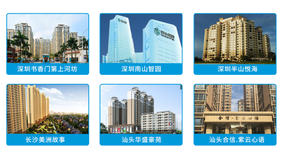 智慧社區(qū)典型案例