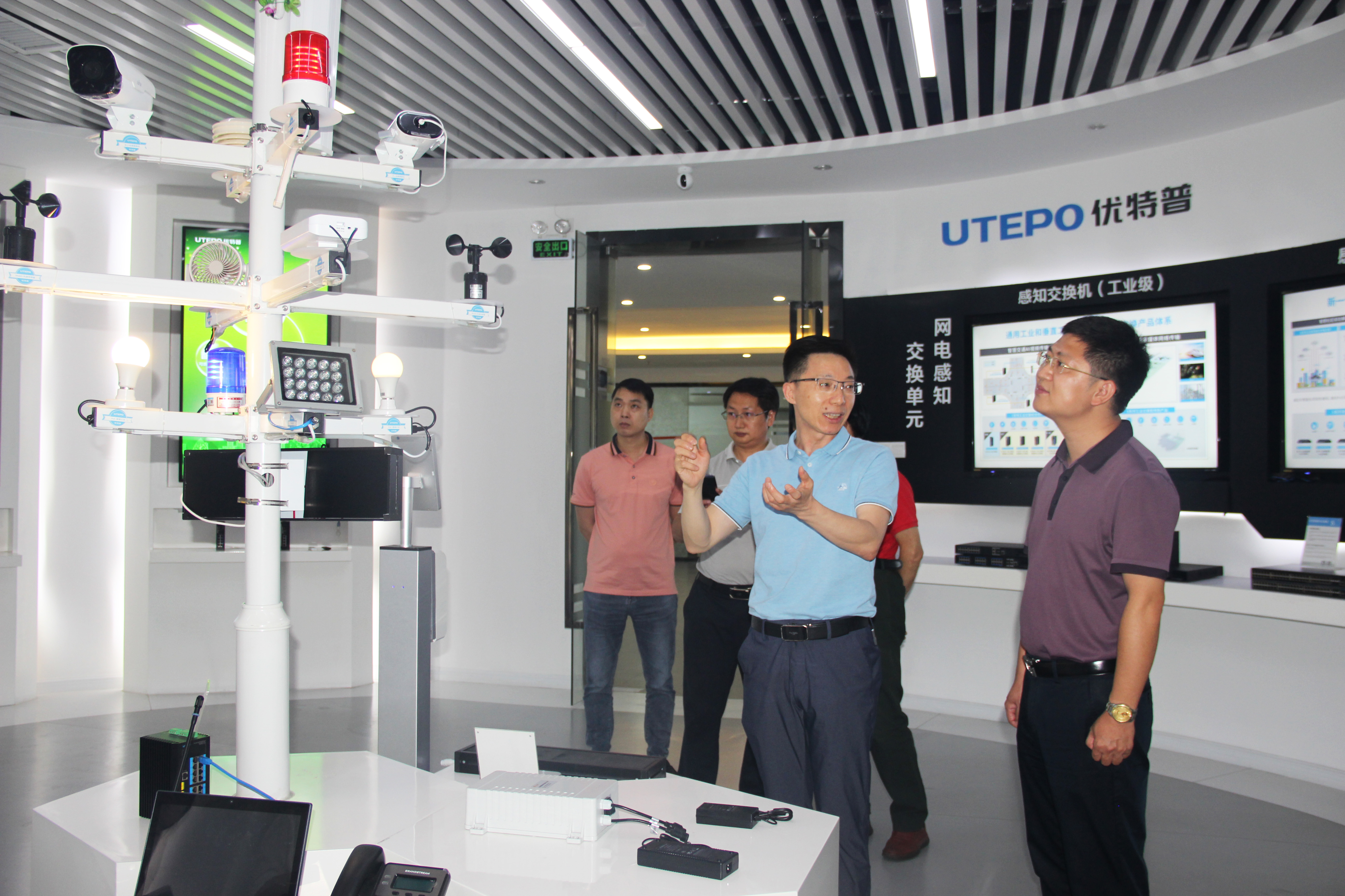 南方財經(jīng)調(diào)研優(yōu)特普“網(wǎng)電速聯(lián)”和“云上觀展”