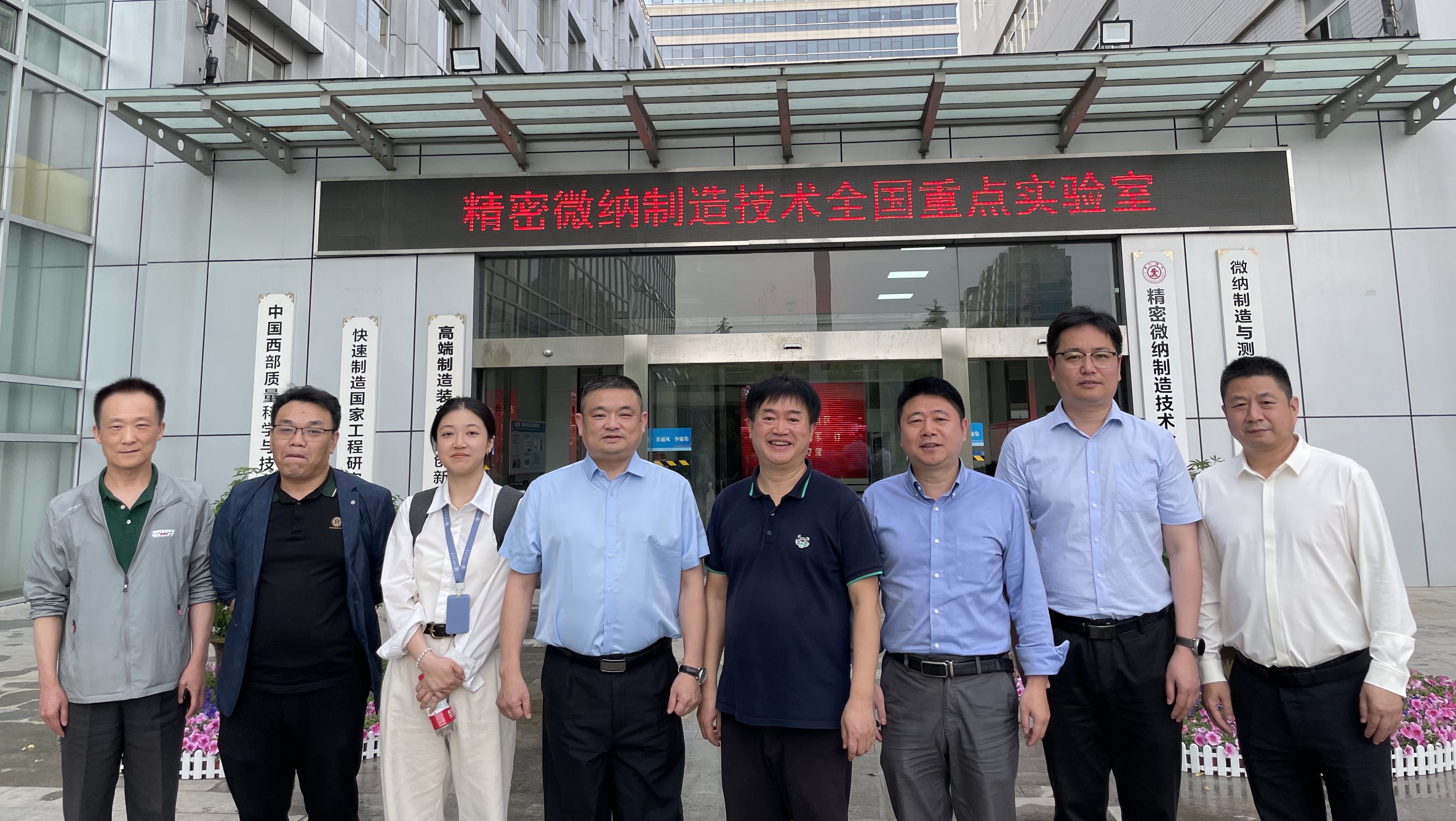 優(yōu)特普攜手西安交大，共探物聯(lián)網(wǎng)綠色發(fā)展新前景